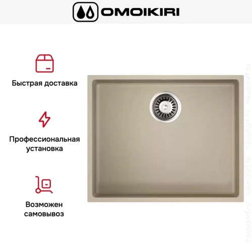 Мойка Omoikiri BOSEN 54-U CH фото 8