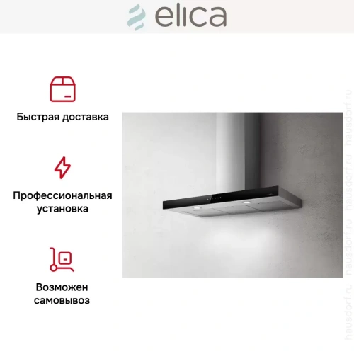 Вытяжка Elica JOY BLIX/A/90 фото 12