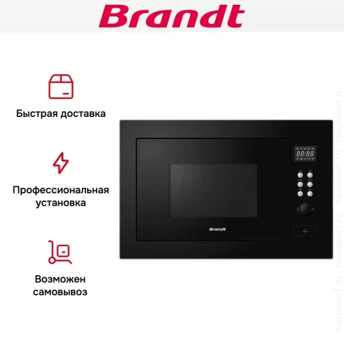 Встраиваемая микроволновая печь Brandt BMG2115B фото 6