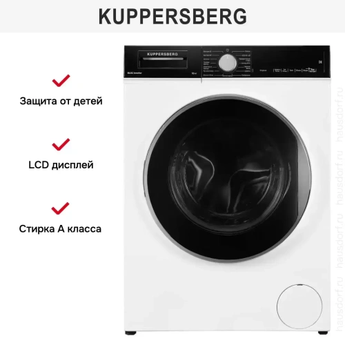 Стиральная машина Kuppersberg WM 581 W фото 7
