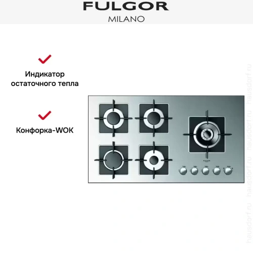 Варочная панель Fulgor Milano SH 905 G DWK XX фото 4