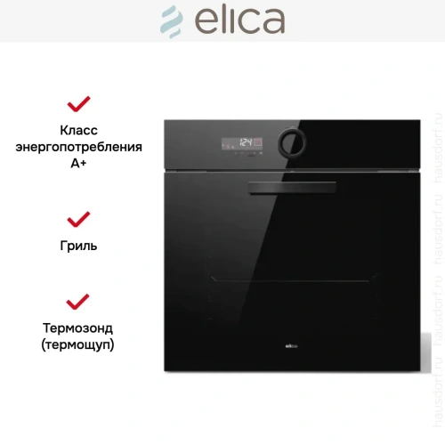 Духовой шкаф Elica Virtus Multi DD фото 7