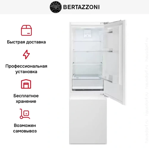 Встраиваемый холодильник Bertazzoni REF60BIS фото 6