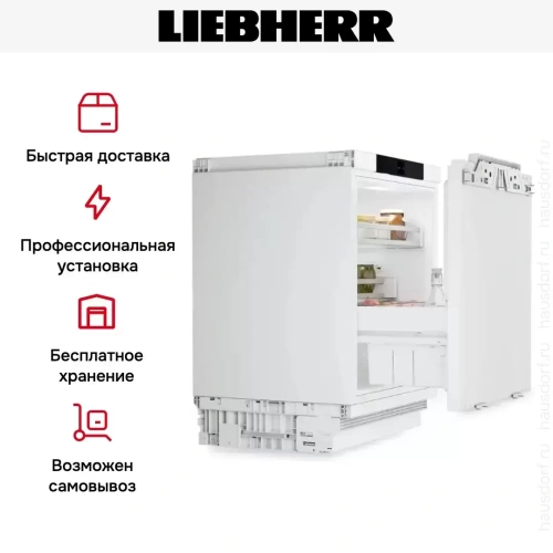 Встраиваемый холодильник Liebherr URPd 365i Prime фото 8