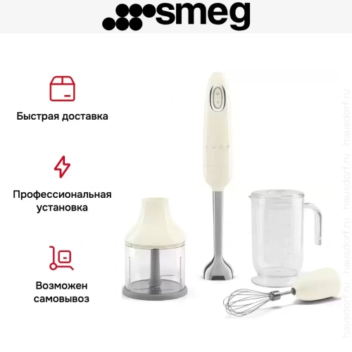 Блендер Smeg HBF03CREU фото 12