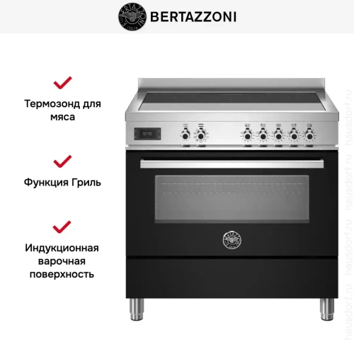 Варочный центр Bertazzoni PRO95I1ENET фото 6