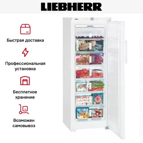Морозильник Liebherr GNP 2756 Premium NoFrost фото 9