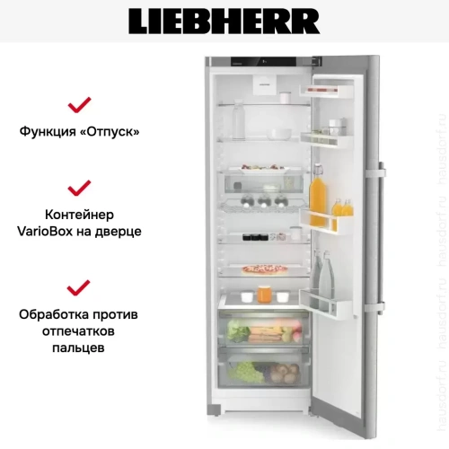 Холодильник Liebherr SRsdd 5230 фото 5