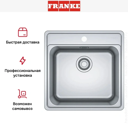 Мойка Franke BCX 610-51 TL сталь фото 8