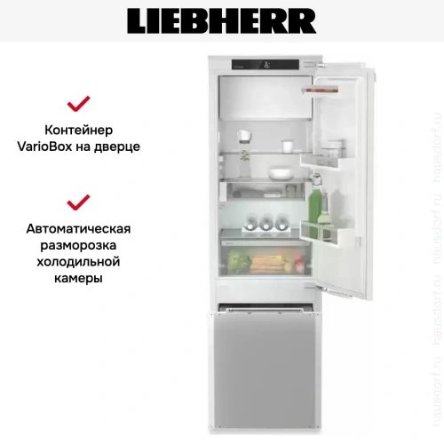 Встраиваемый холодильник Liebherr IRCe 5121 фото 10