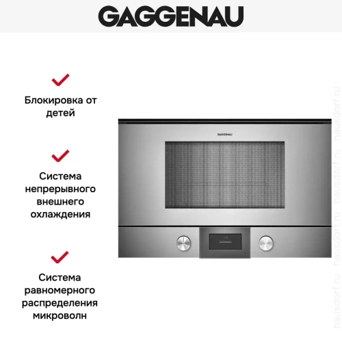 Встраиваемая микроволновая печь Gaggenau BMP 224-110 фото 4