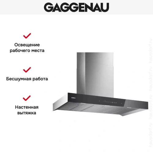 Вытяжка Gaggenau AW240191 фото 6