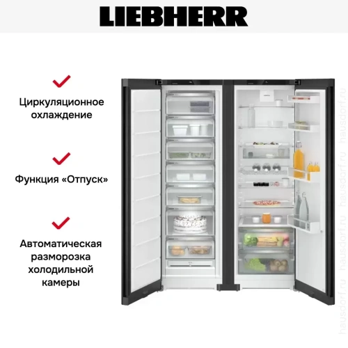 Холодильник Liebherr XRFbd 5220 Plus NoFrost фото 9