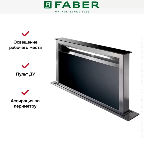 Встраиваемая вытяжка Faber FABULA PLUS EVO+BK A60 фото 4