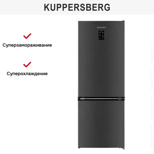 Холодильник Kuppersberg NRV 192 X фото 15