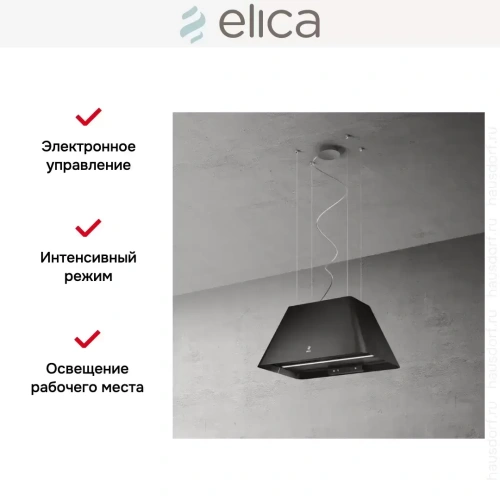 Вытяжка Elica IKONA LIGHT BL MAT/F/60 фото 4