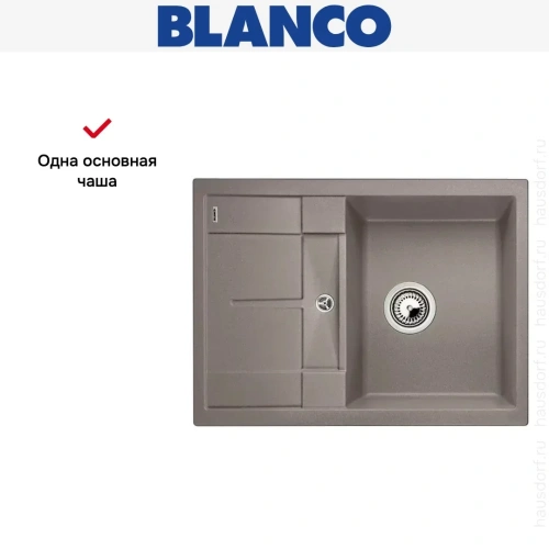 Мойка Blanco Metra 45S compact серый беж фото 8