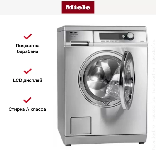 Стиральная машина Miele PW 6065 насос, сталь фото 5