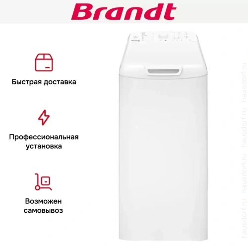 Стиральная машина Brandt BT16022VE фото 6