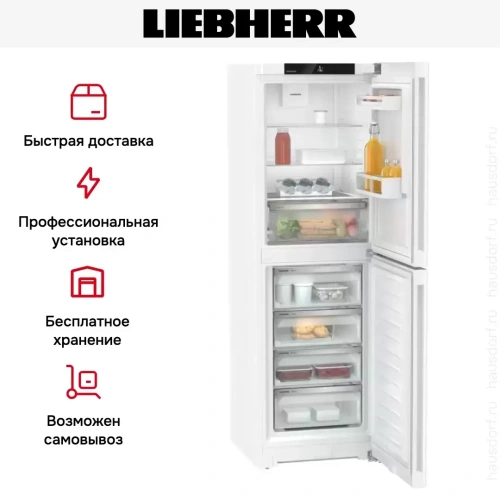 Холодильник Liebherr CNf 5204 фото 12