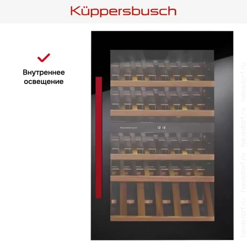 Встраиваемый холодильник для охлаждения вина Kuppersbusch FWK 2800.0 S8 фото 6