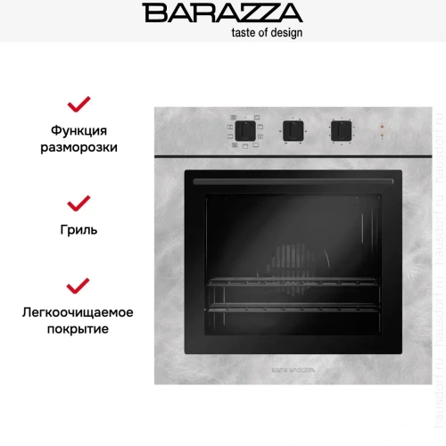 Духовой шкаф Barazza 1FUAM фото 6