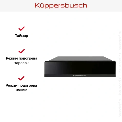 Встраиваемый подогреватель посуды Kuppersbusch CSW 6800.0 S5 Black Velvet фото 3