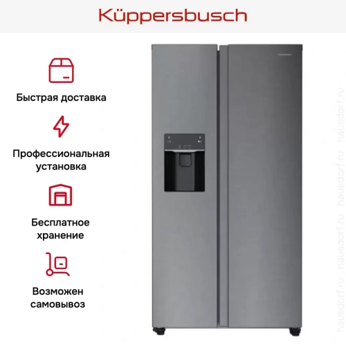 Холодильник Kuppersbusch FKG 9801.0 E фото 6