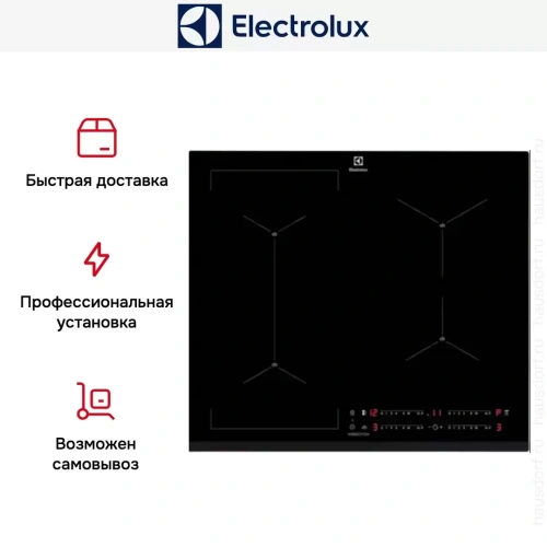 Варочная панель Electrolux EIS62449 фото 16