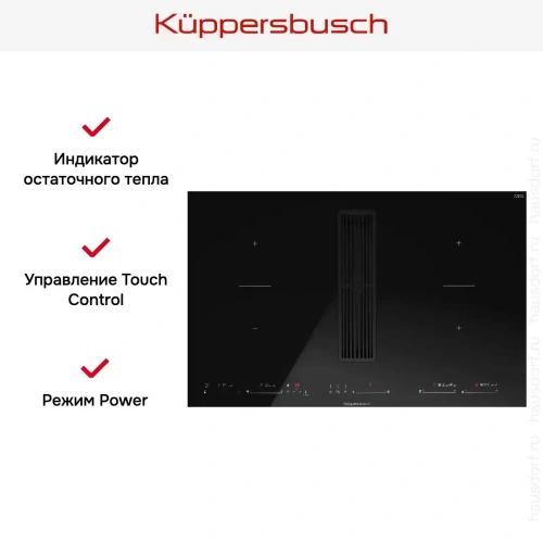 Варочная панель с вытяжкой Kuppersbusch KMI 8590.0 SR Black Chrome фото 10