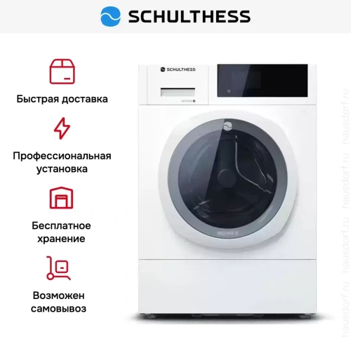 Стиральная машина Schulthess Serenity Snow ADA0.101BE1H3J2K фото 9