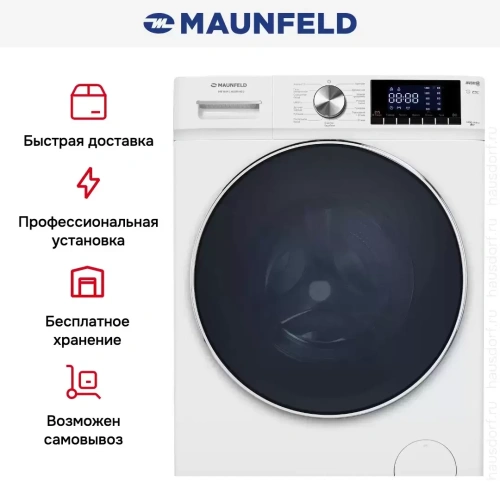 Стиральная машина Maunfeld MFWM148WH02 фото 25