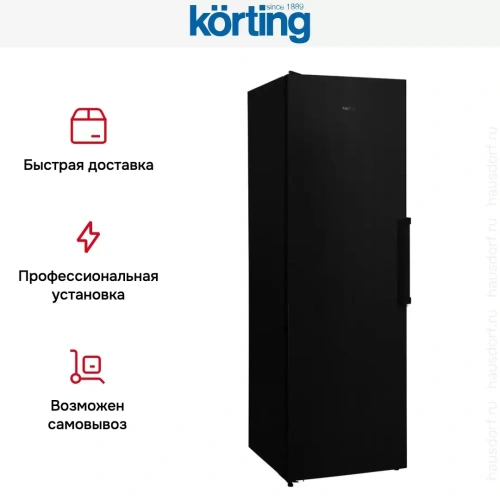 Холодильник Korting KNF 1857 N фото 10