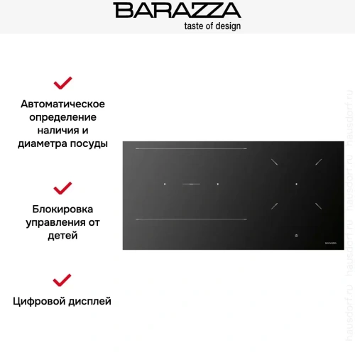 Индукционная варочная панель Barazza 1PIDC90N фото 6