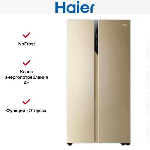 Холодильник Side by Side Haier HRF-541DG7RU фото 3