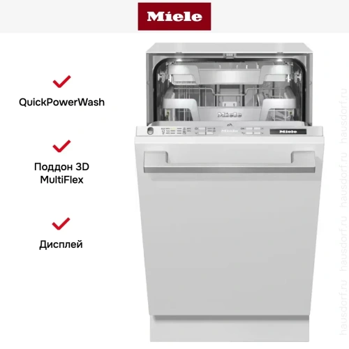 Полновстраиваемая посудомоечная машина Miele G 5890 SCVi SL фото 5