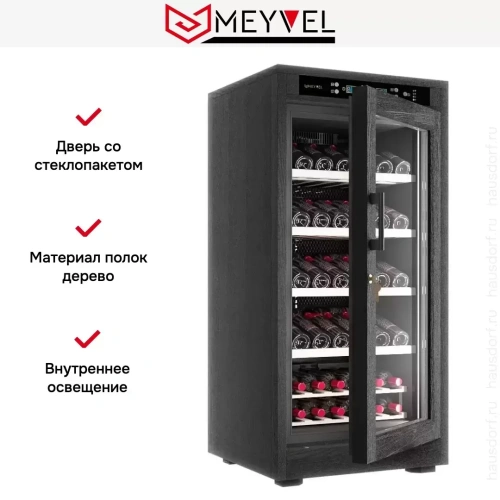 Винный шкаф Meyvel MV66-WB1-M фото 11