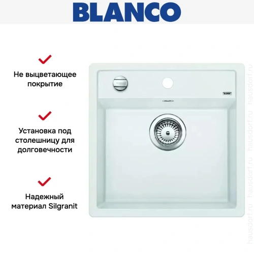 Мойка Blanco Dalago 5-F белый фото 4