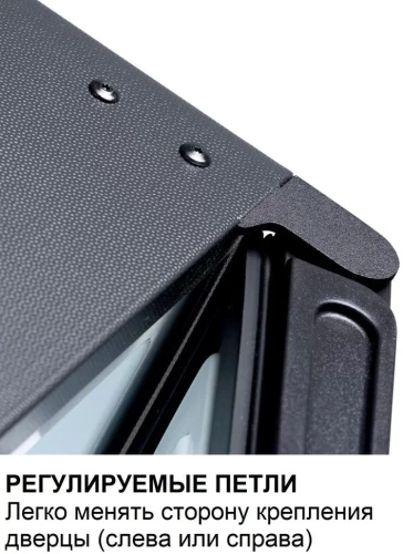 Минибар Dometic RH 439 LDAG фото 4