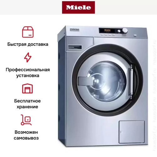 Стиральная машина Miele PW 6080 Vario RU сталь фото 5