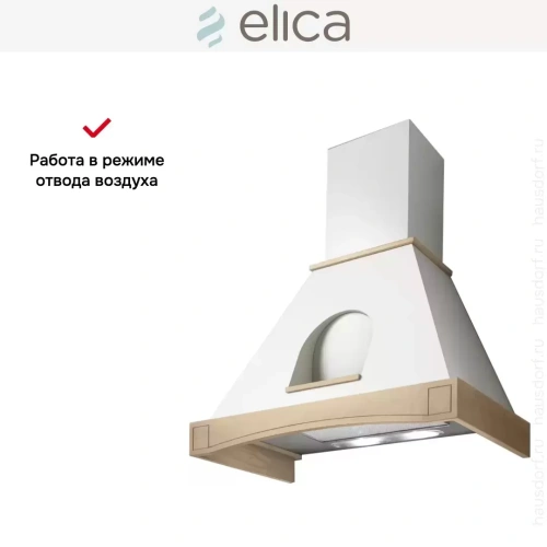 Вытяжка Elica MENSOLA WH/A/90 T.GREZZO фото 4