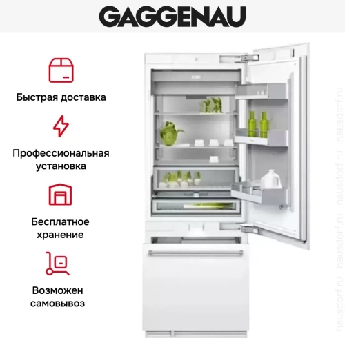 Встраиваемый холодильник Gaggenau RB 472-301 фото 7