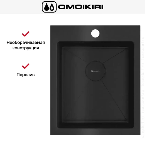 Мойка Omoikiri Akisame 41 GB фото 3