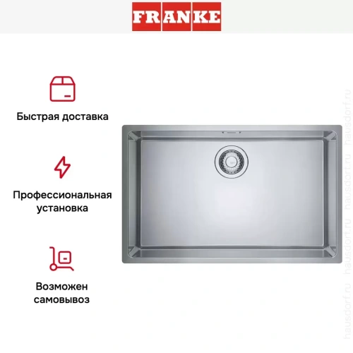 Мойка Franke Maris MRX 110-70 фото 3