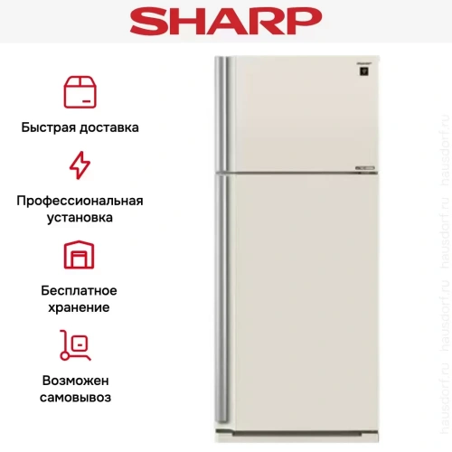 Холодильник Sharp SJ-XE59PMBE фото 10