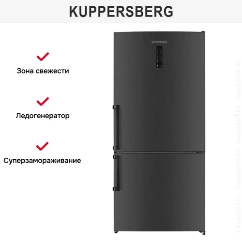 Холодильник Kuppersberg NRV 1867 DX фото 13