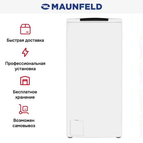 Стиральная машина с вертикальной загрузкой MAUNFELD MFWM127WH фото 20