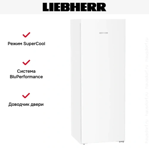 Холодильник Liebherr Rf 5000 Pure фото 11