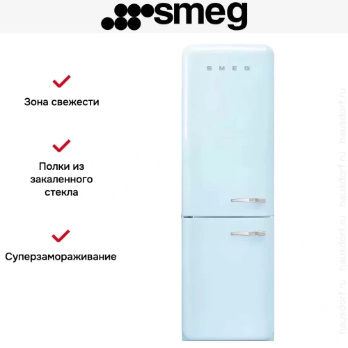 Холодильник Smeg FAB32LPB5 фото 3