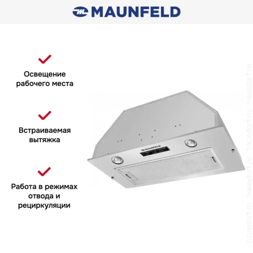 Встраиваемая кухонная вытяжка MAUNFELD Crosby Light 70 нержавеющая сталь фото 6